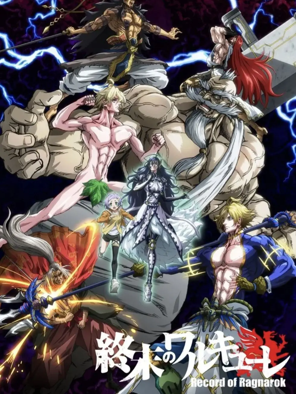 levi_wife_1225의 종말의 발키리