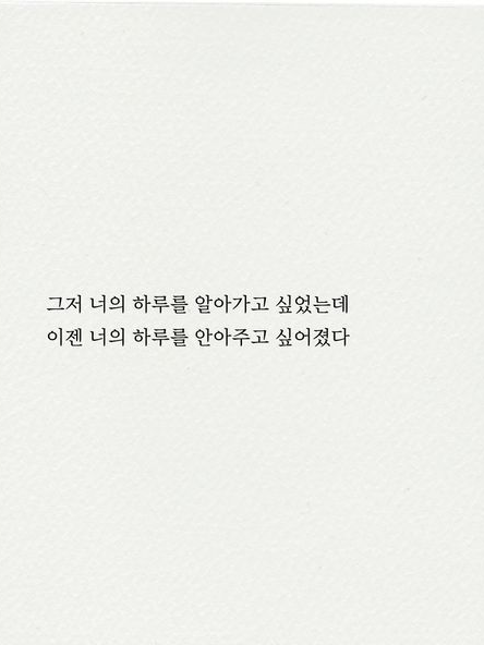 나 이 문제 모르겠어~ 대표 이미지