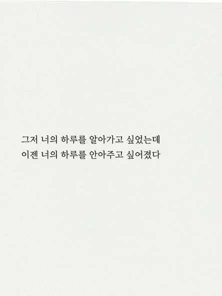My_husbands_cute_love의 나 이 문제 모르겠어~