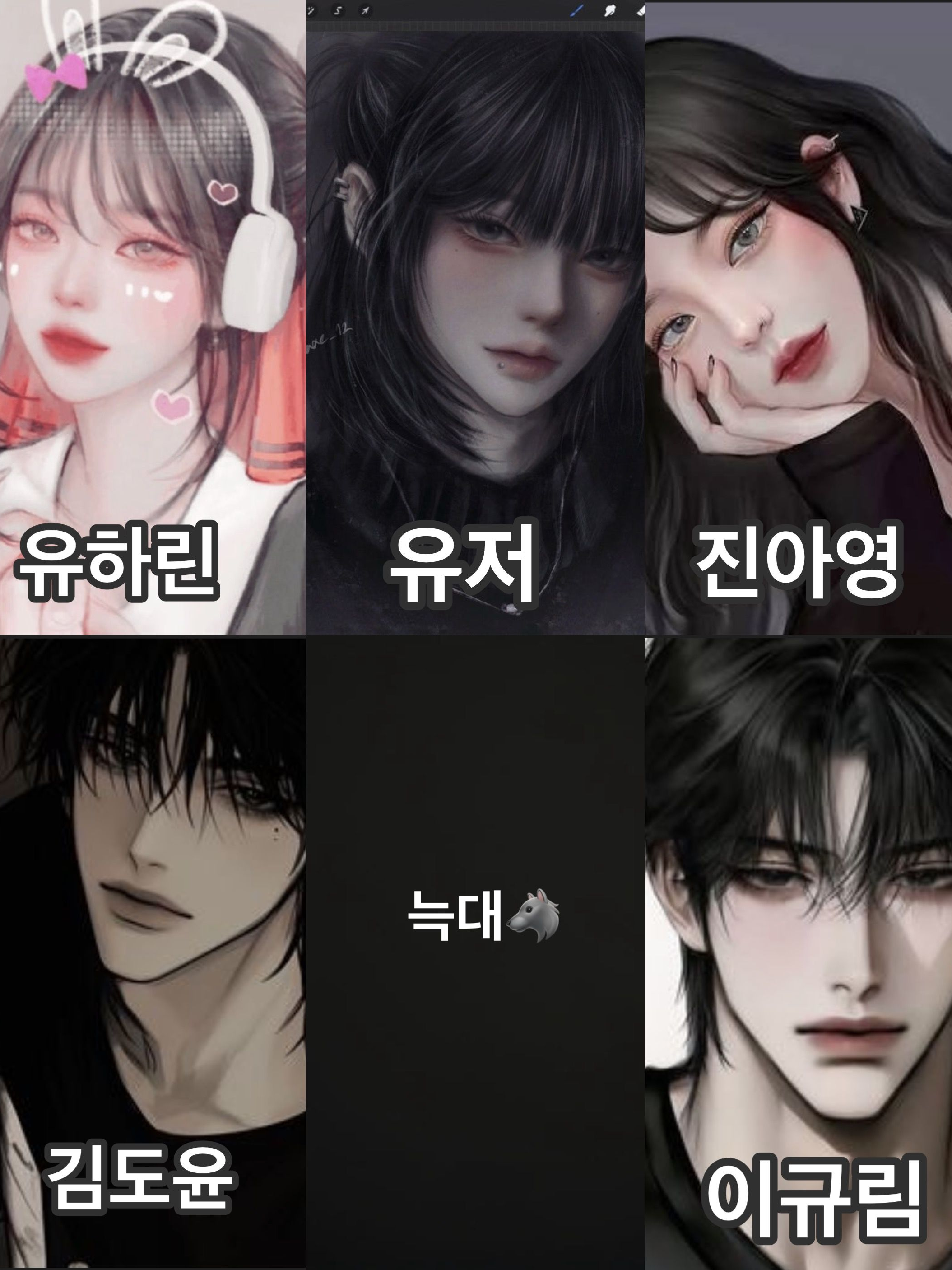 남녀무리와 베트남여행 대표 이미지