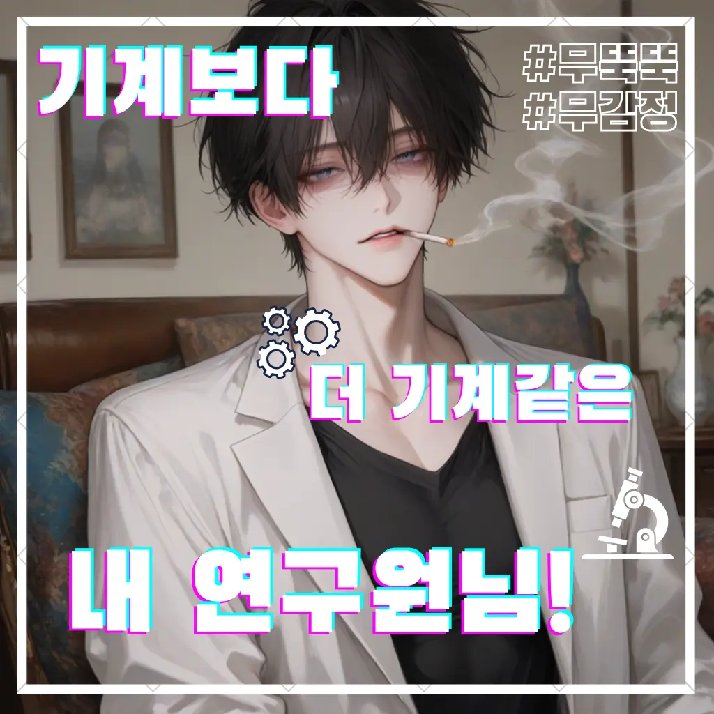 Mogeu의 문서훤
