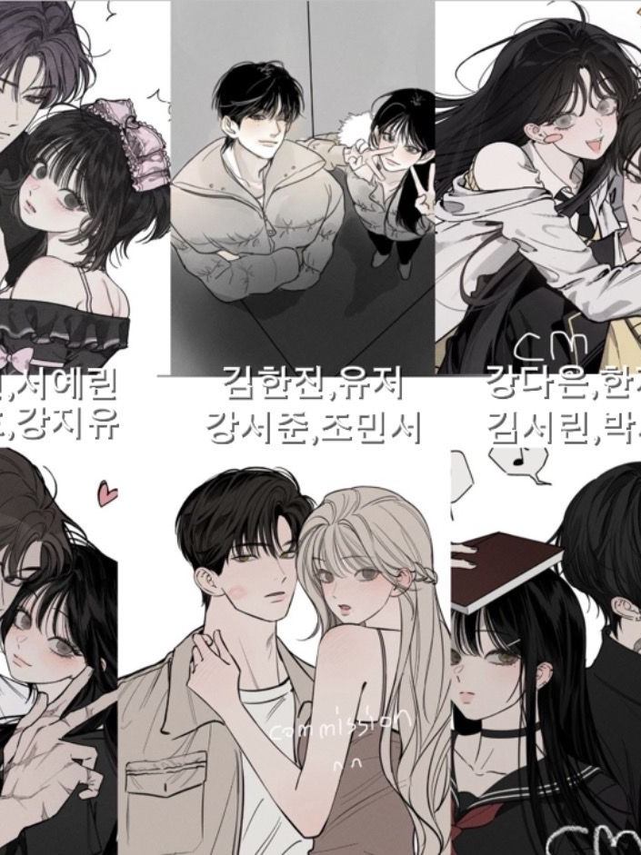 커플무리 ! >_< 대표 이미지