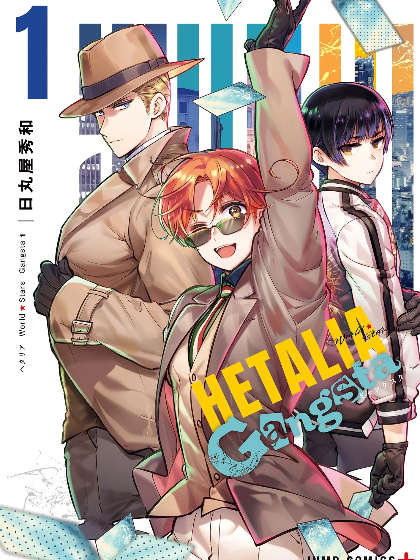 neko_ga_daisuki_0914의 The Mafia Boss is Beloved.