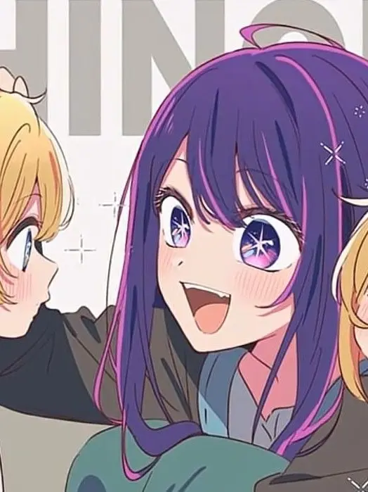 RichRoot8701의 推しの子（アイの家族構成）