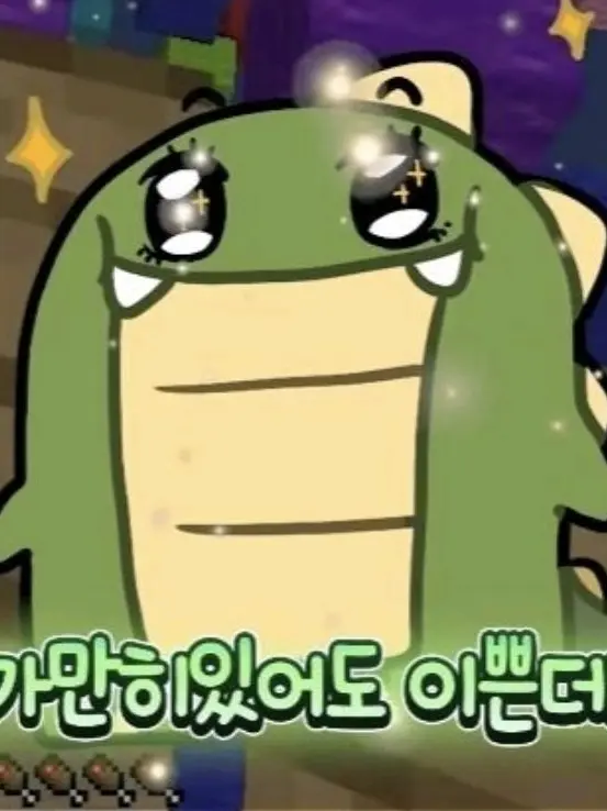 StableBeat2908의 초능력 세계여행[with 여우]