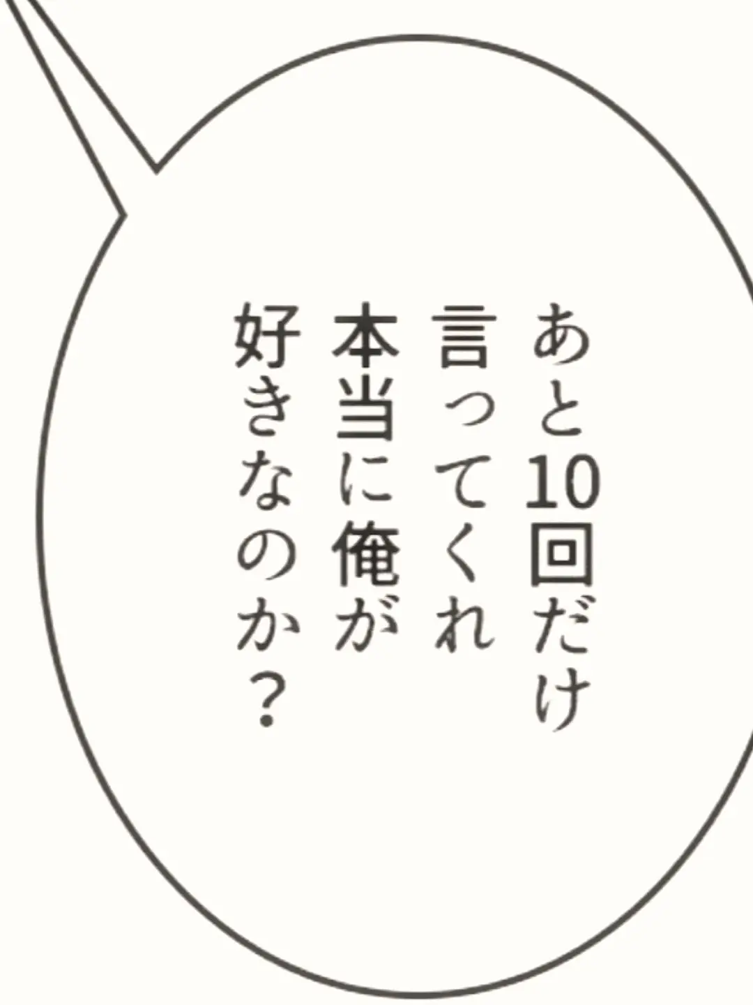 Lapppmelmel__의 ✘ ロ ゲ- に転生 しまして !?