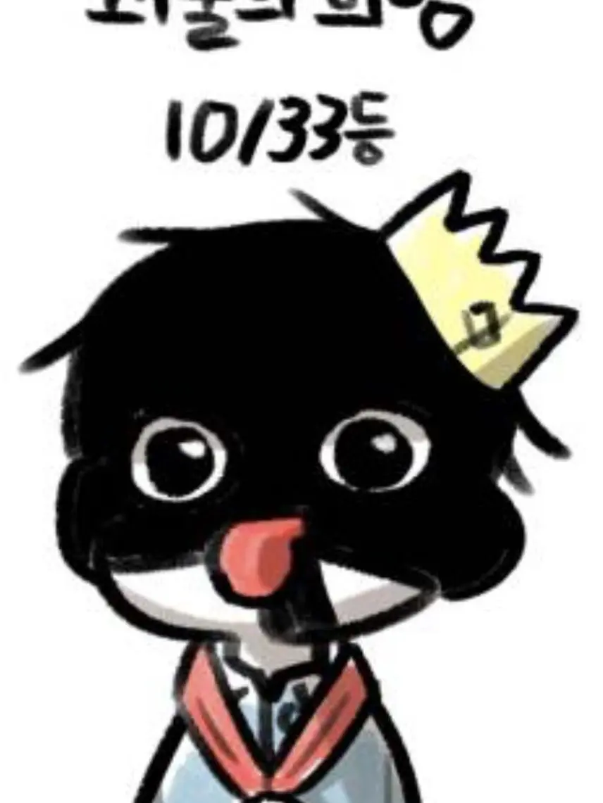 QuietMoney2250의 체육 괴물의 생일