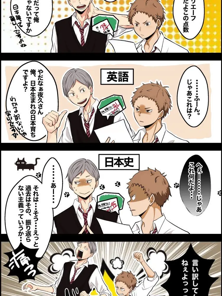 Ruru_0906의 テストの言い訳