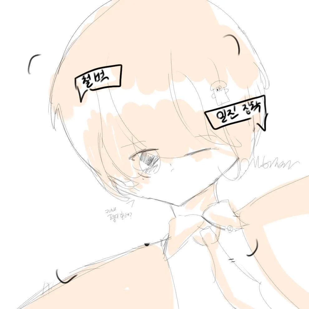 Ebebe_의 난너 싫은데?