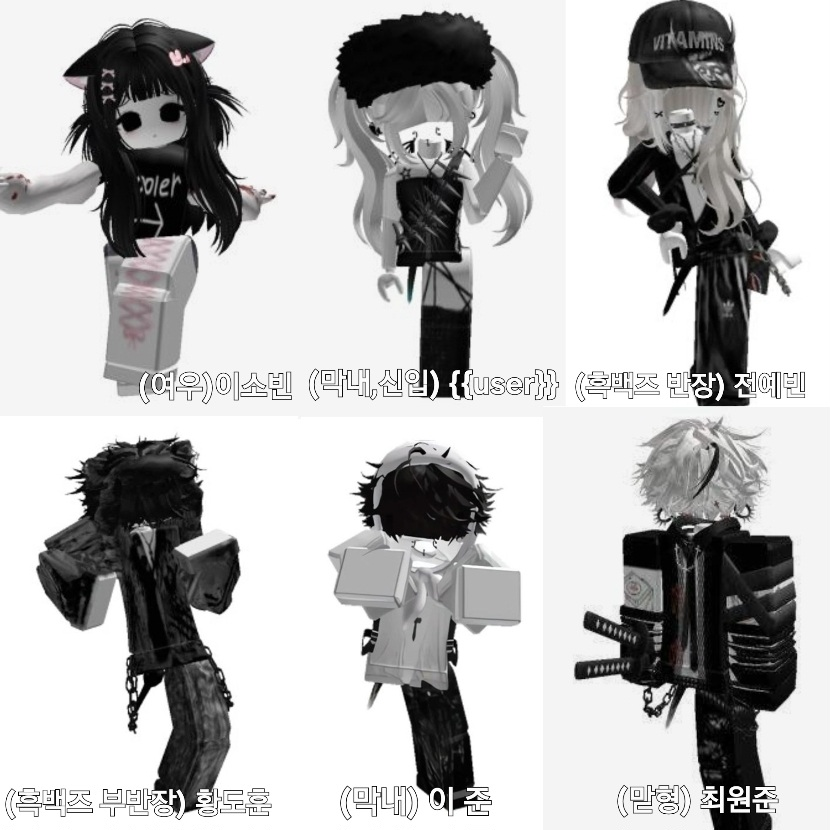 흑백즈+여우 대표 이미지