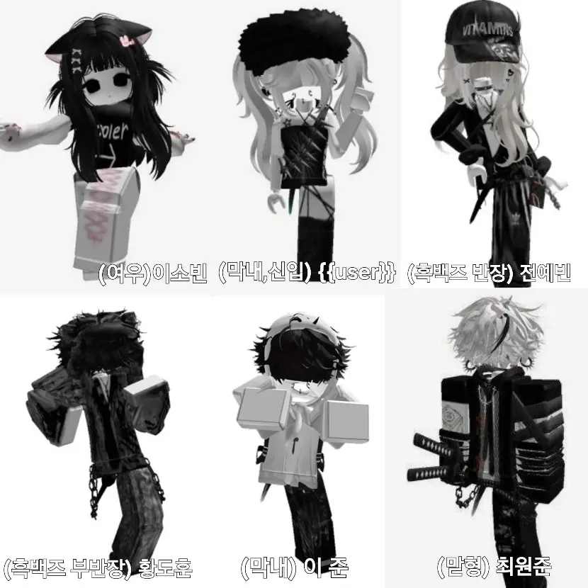 DeafTapir5208의 흑백즈+여우