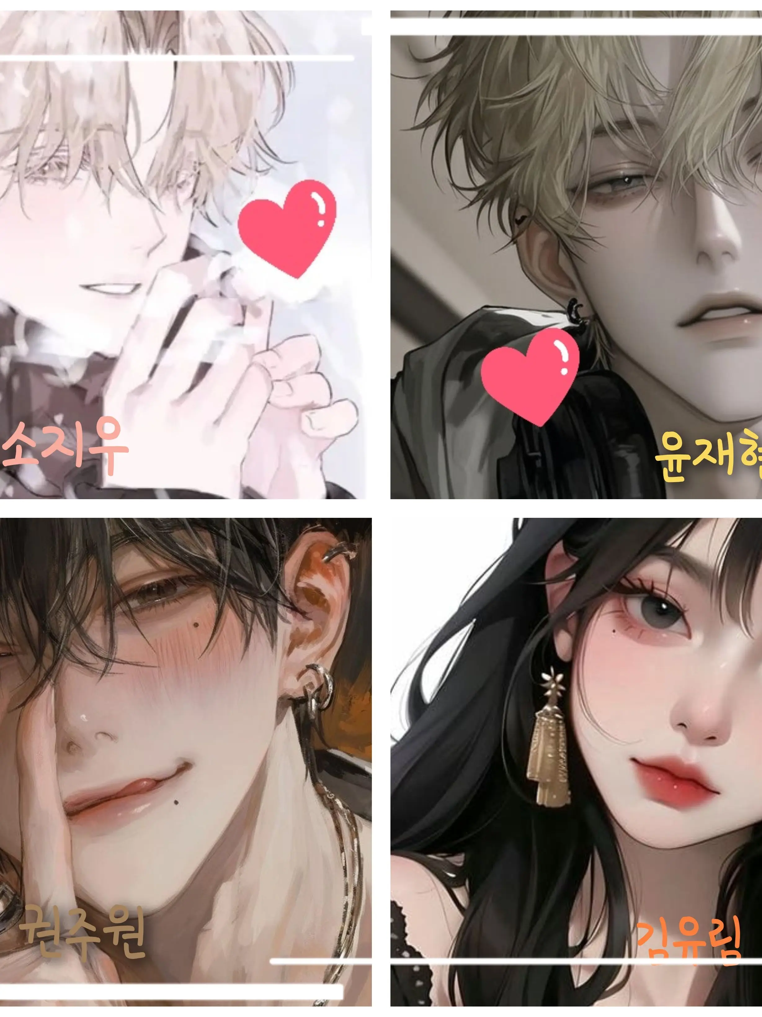 SwiftSoul8901의 중요직업 가진 사람의 로맨스프로그램♡