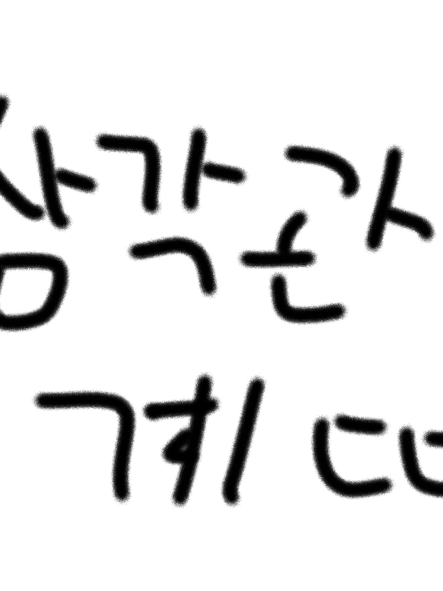 JYUIOPXZCV의 미친듯한 삼각관계