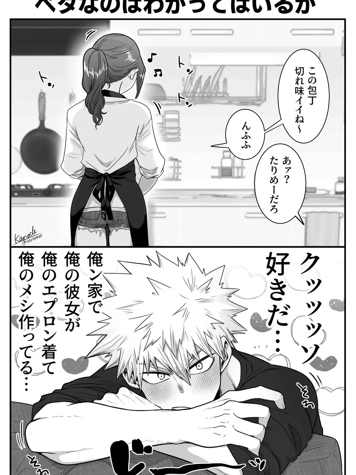 BlastWing__.x의 💣💥