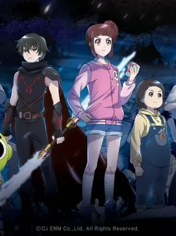 Kains의 신비아파트