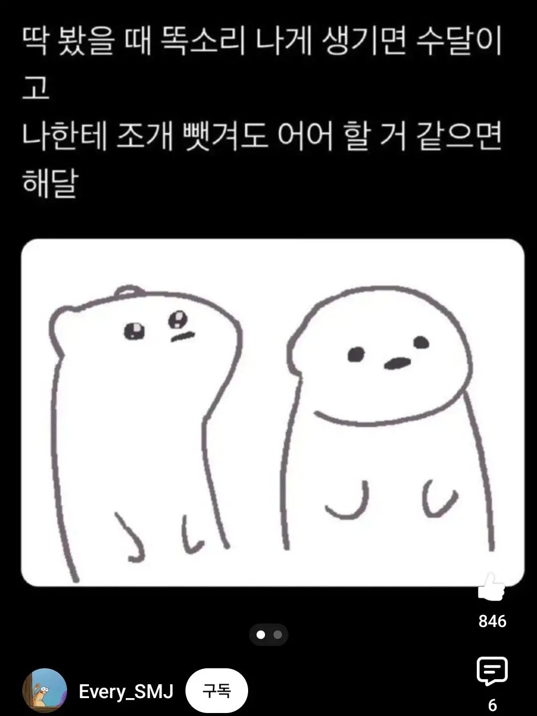 Gry-wants-to-play의 스탬프 채우려고 만든거
