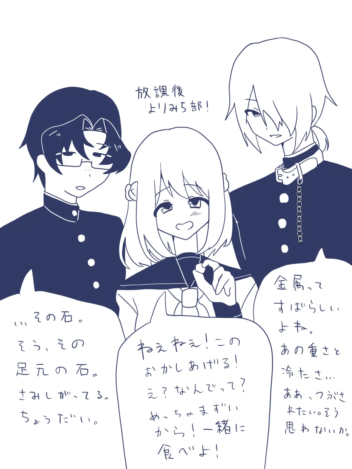 LushFear7718의 放課後よりみち部