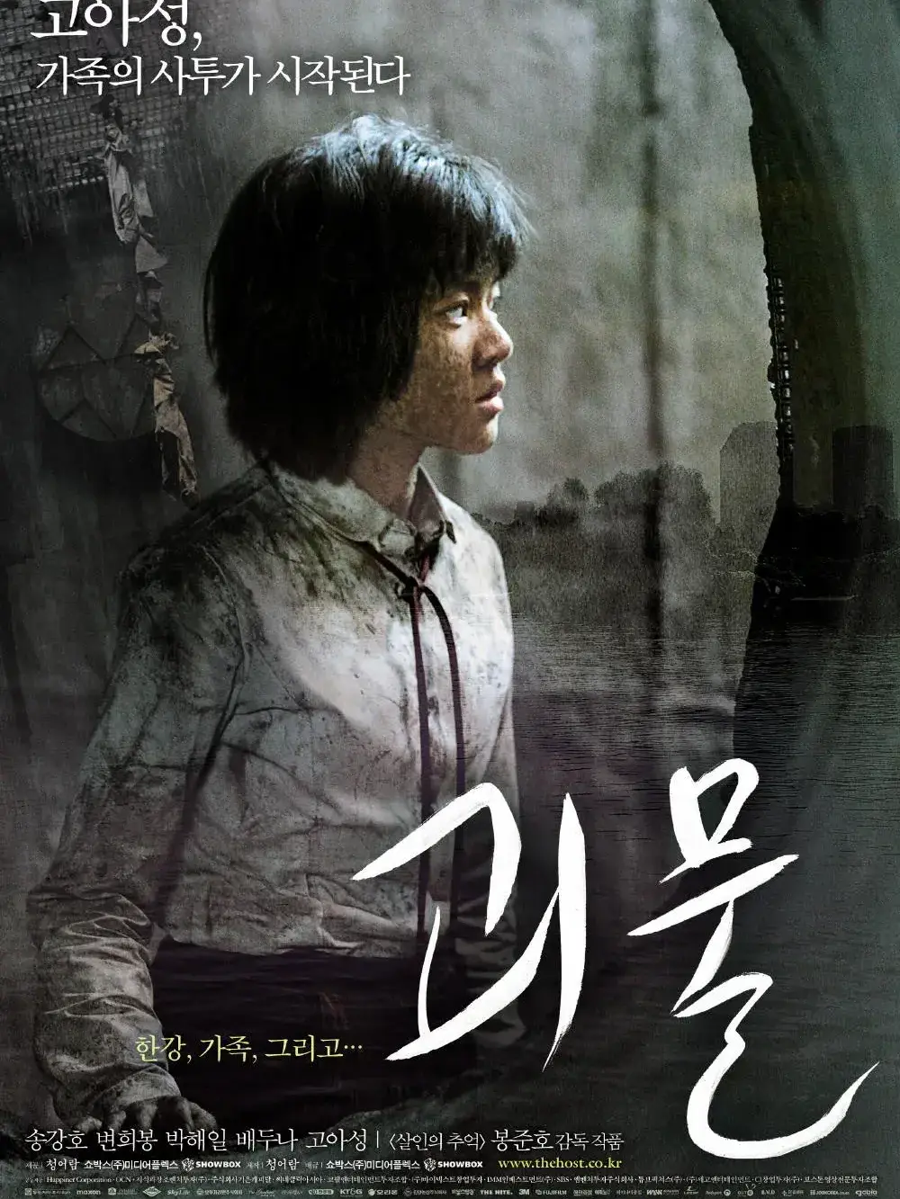 YARR_의 [ 가족의 사투가 시작된다. ]