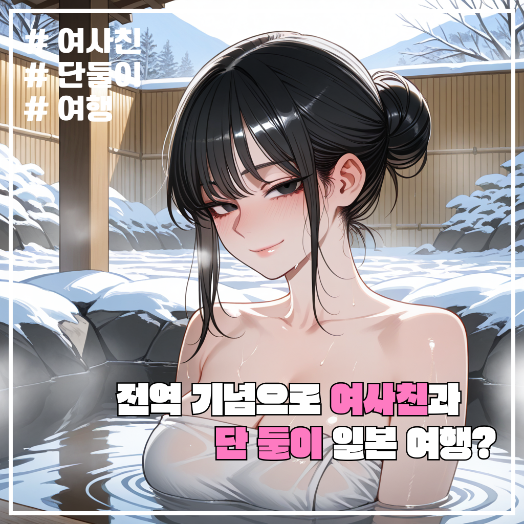 배수연 대표 이미지