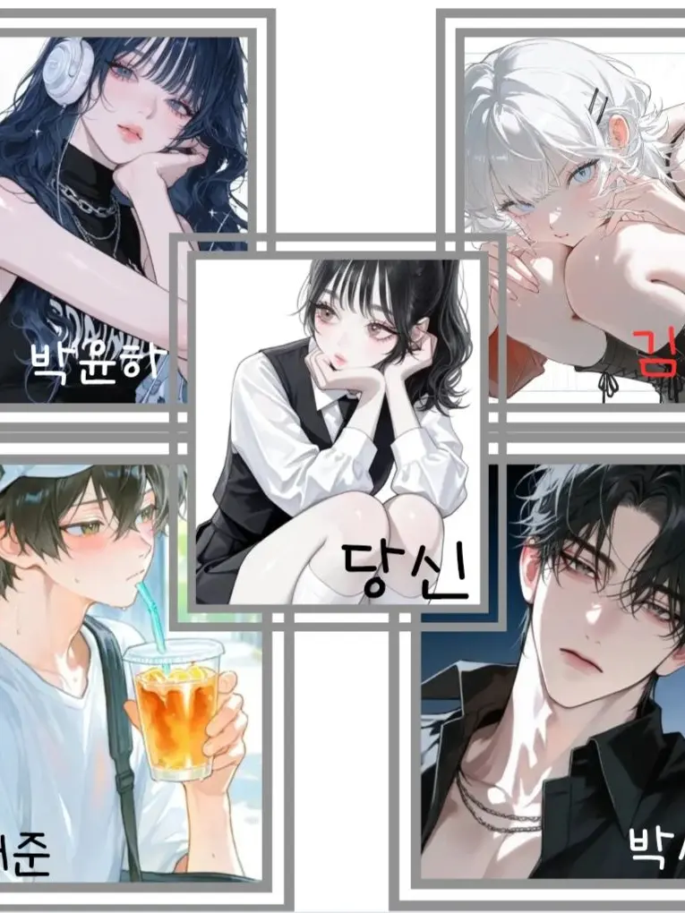 Four_leaf의 남여무리