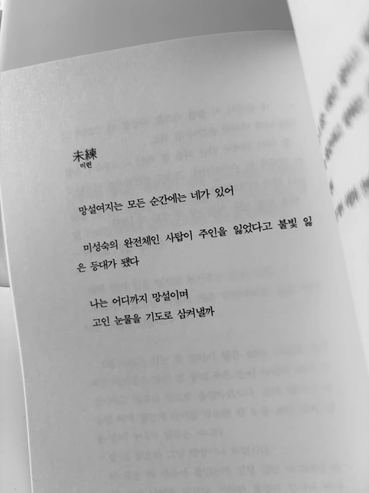 マチアプリンセス 대표 이미지