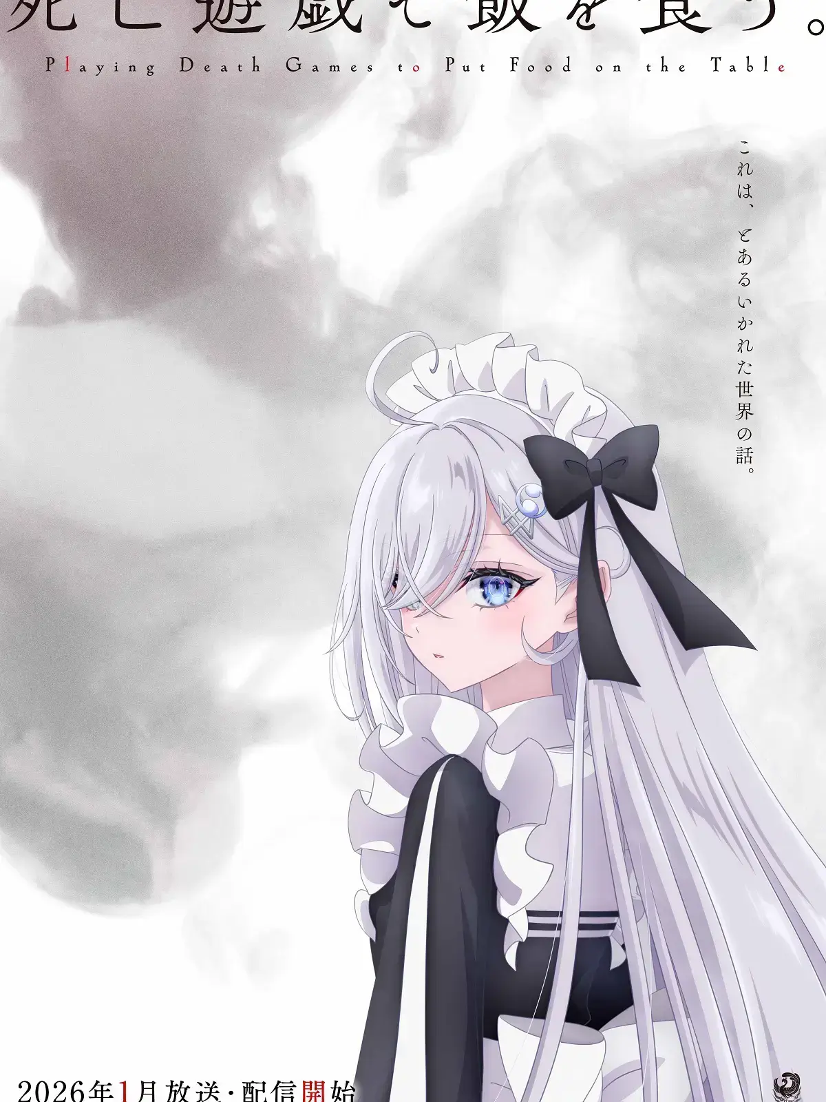 keika227의 死亡遊戯で飯を食う