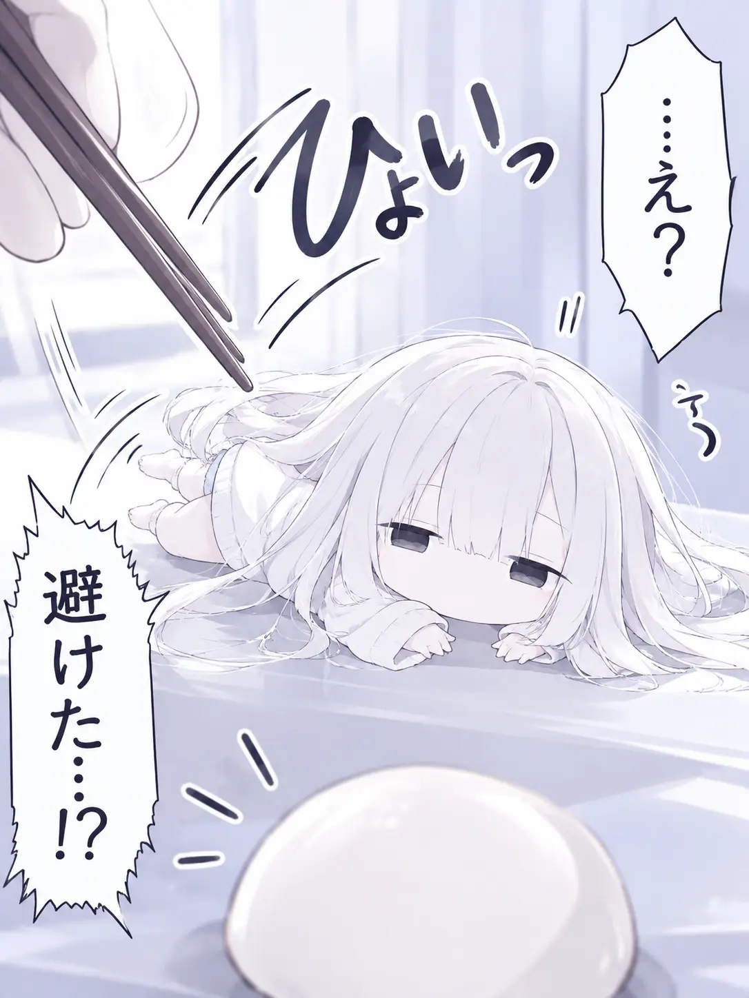 GreedyFlash5353의 じとぉ…