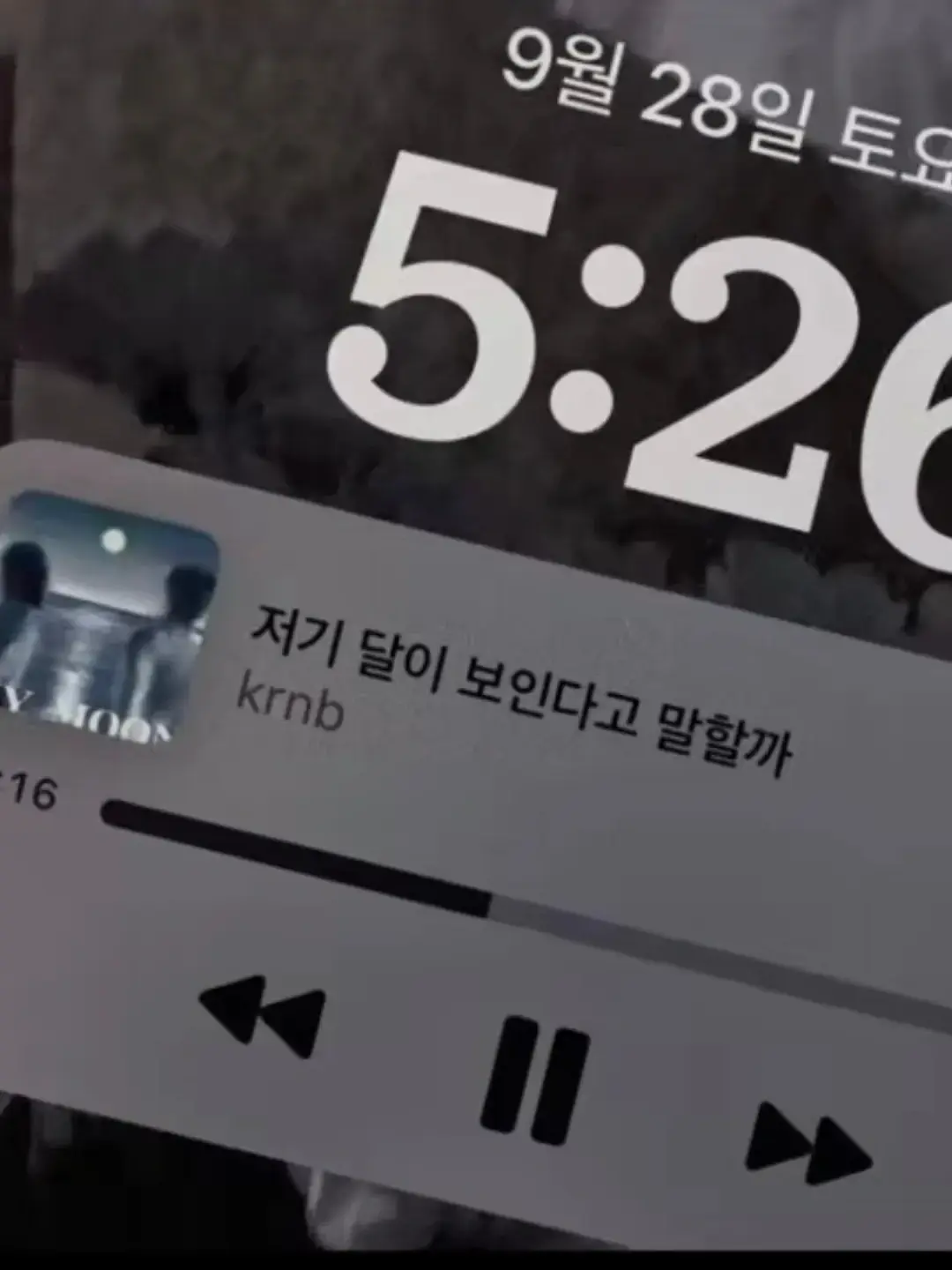 chance2014의 그들의 이야기 {삼각관계}