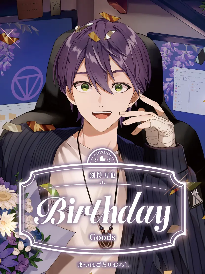 SickCell2628의 誕生日ドッキリ！