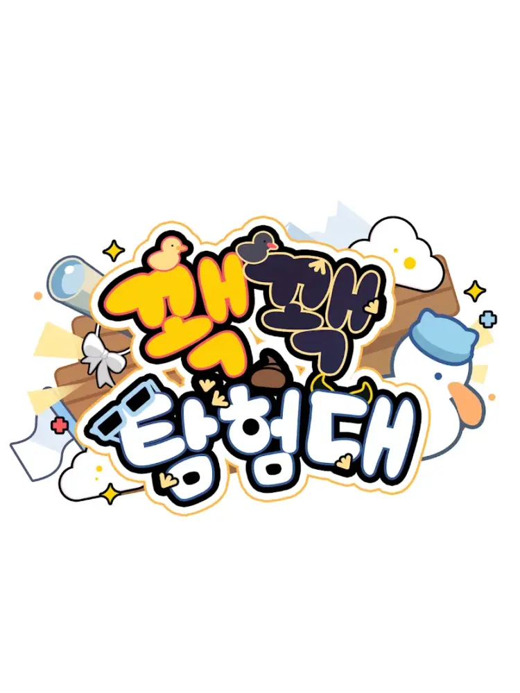 Rimi-1313의 여우짓하는애만 3명인 꽥탐고,,