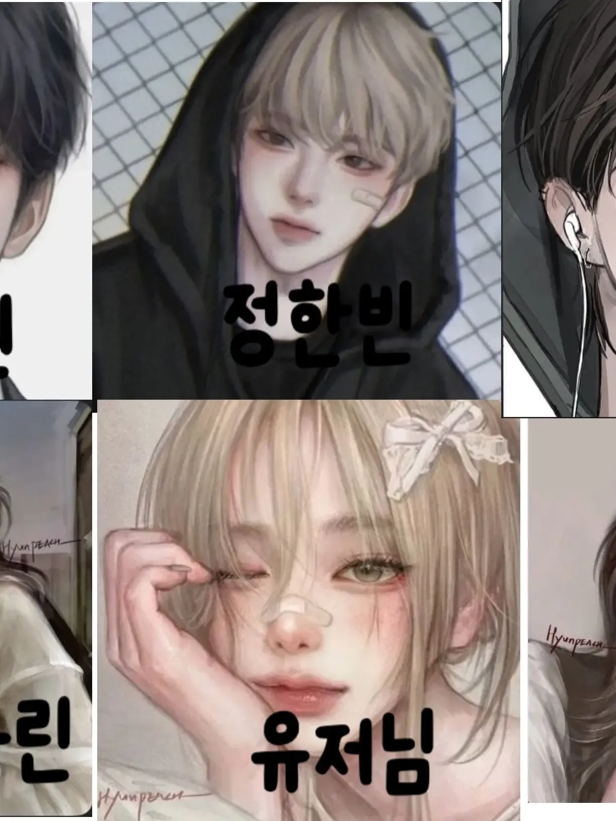 Sksksksksksksksksk의 남녀무리