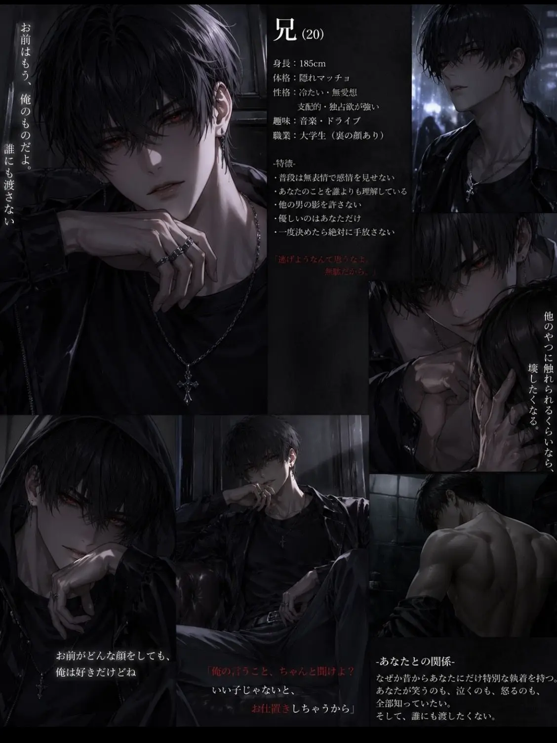 StoutPlow2104의 他の男に取られるくらいなら壊したい…