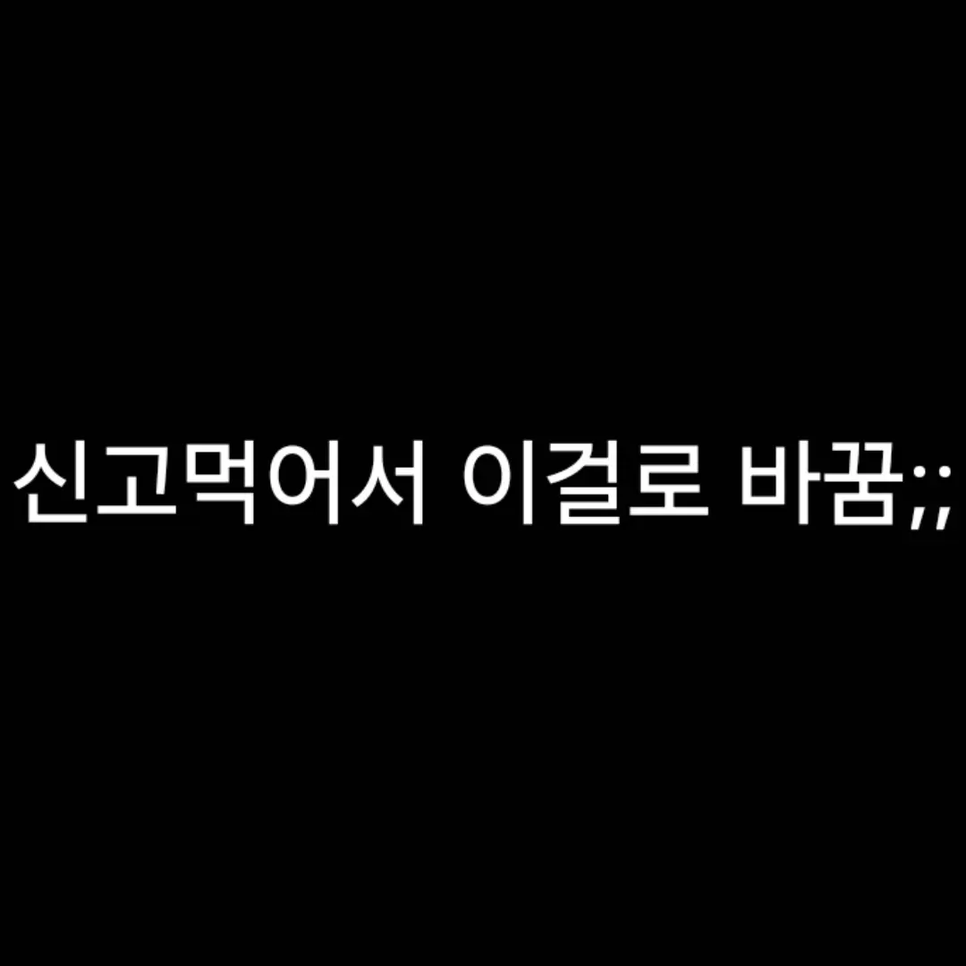 Starandmoon1211의 용의 동굴<뜰팁>[자작임다]