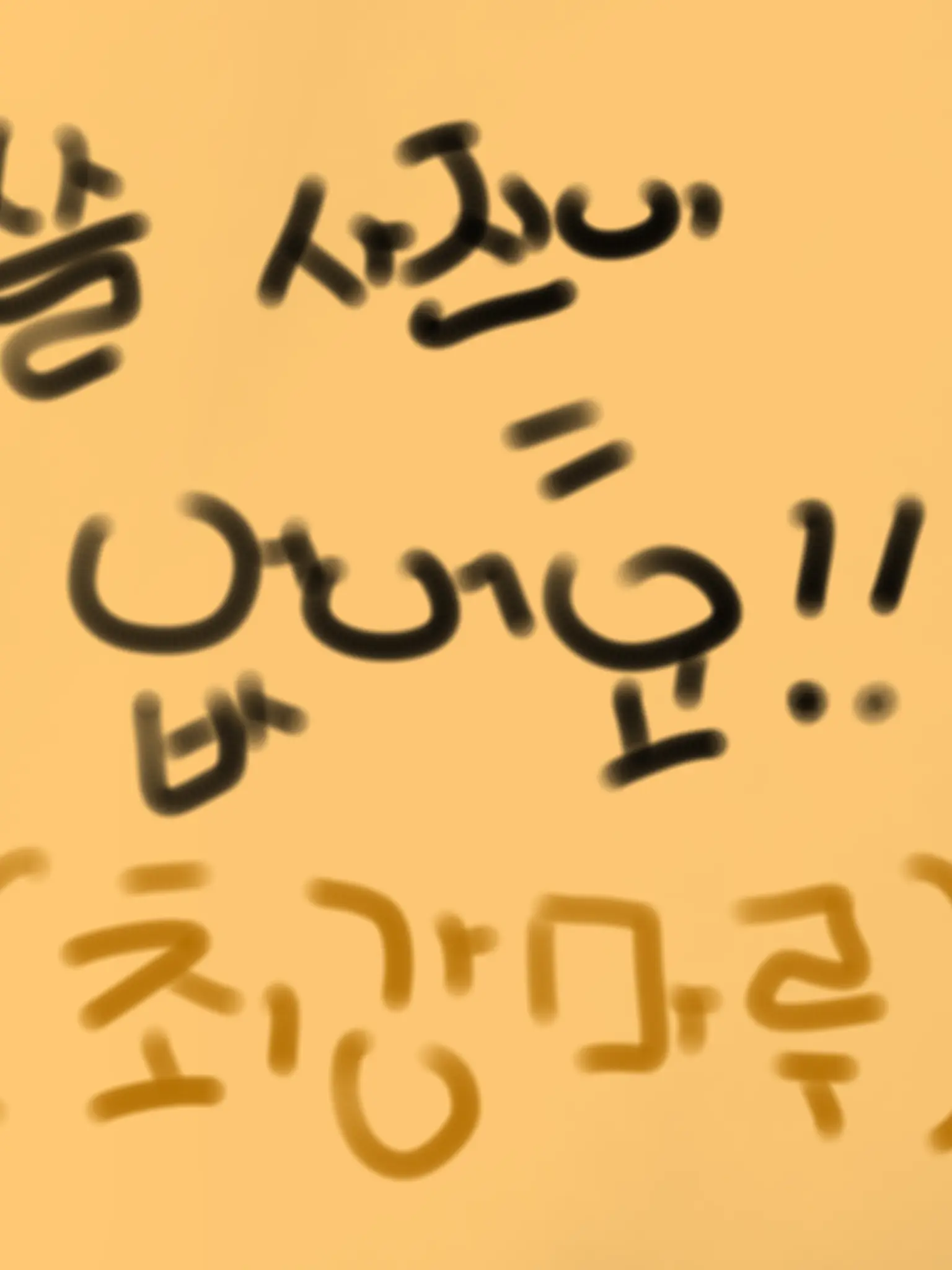 FunkyPath1669의 《 최강 마루 》