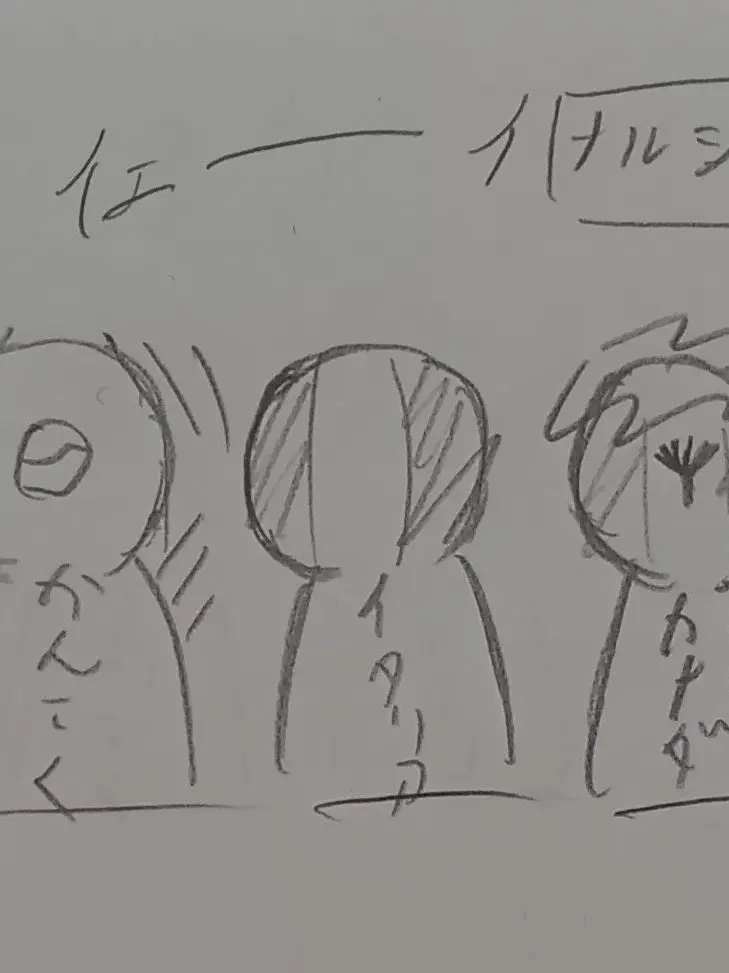 VainXeme3040의 ナルシストしりとり