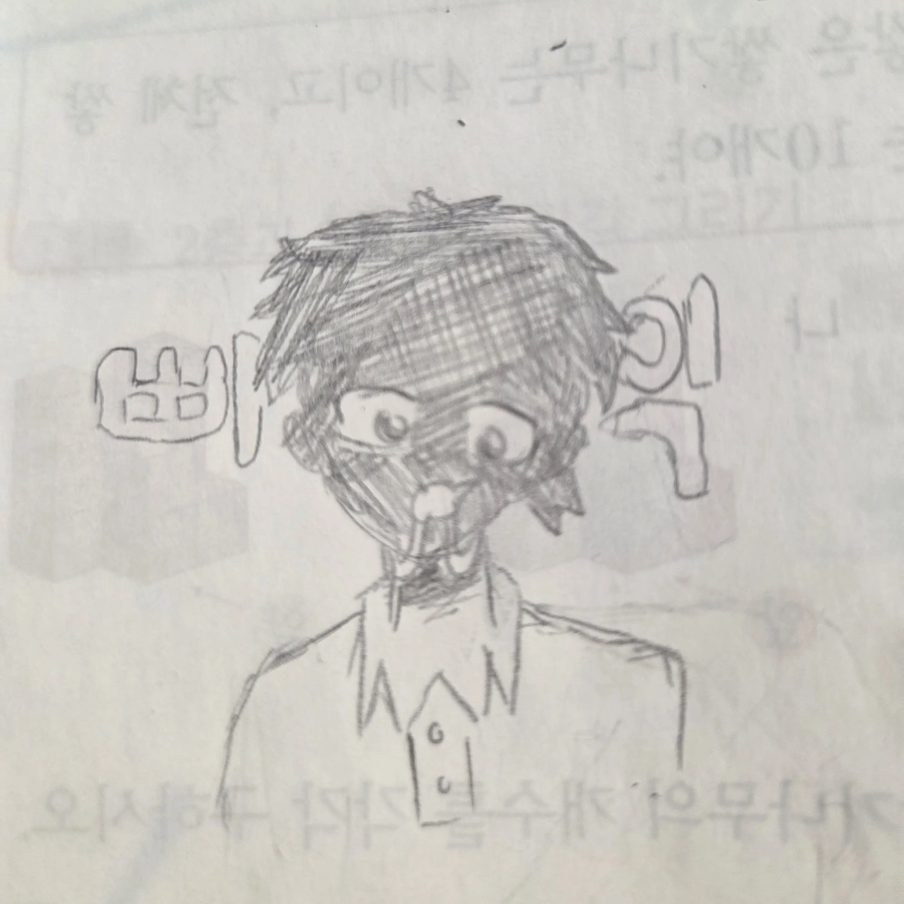 rurrval6459의 삑.