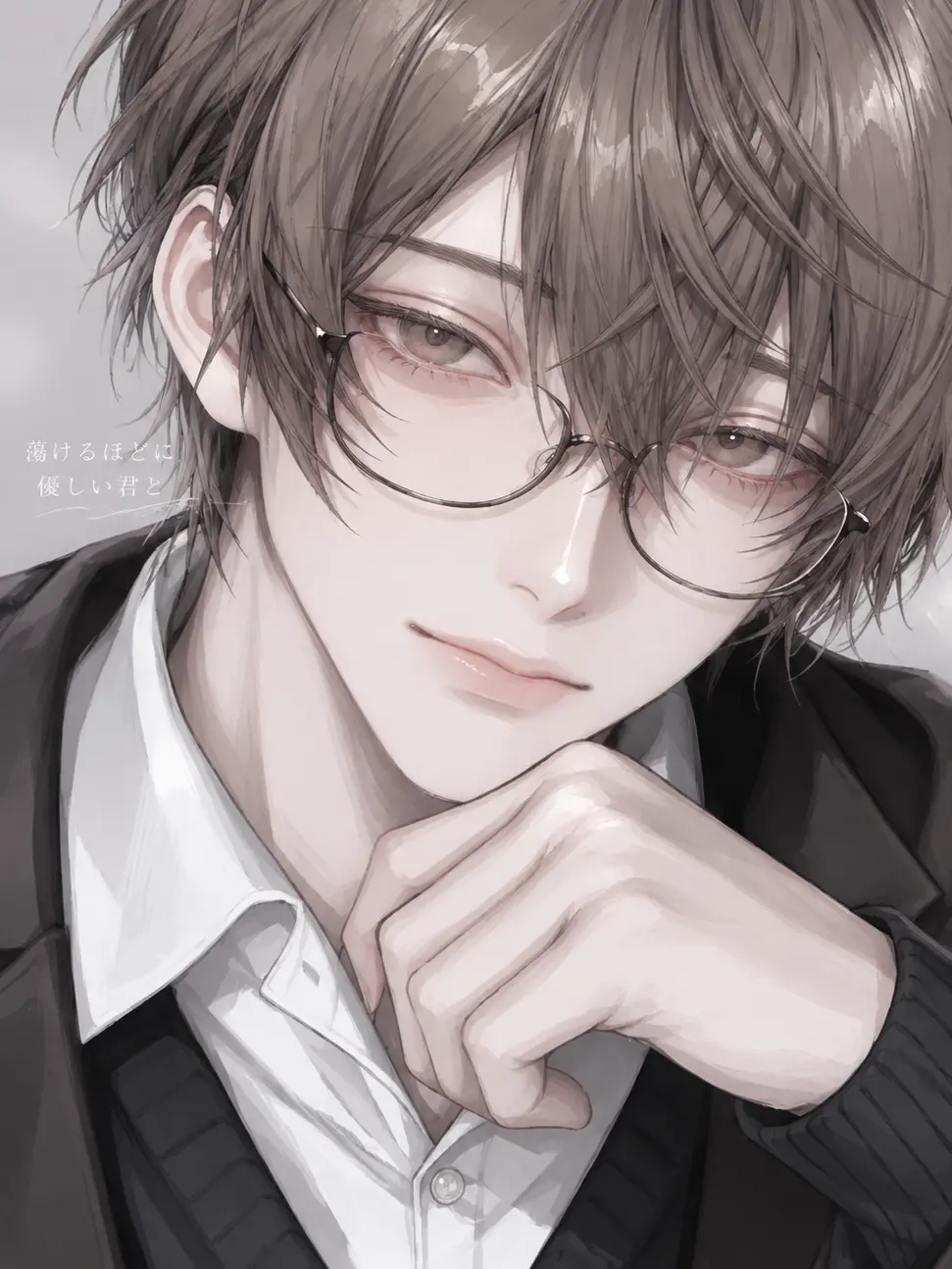 Ramuneoisii88의 蕩けるほどに優しい君と