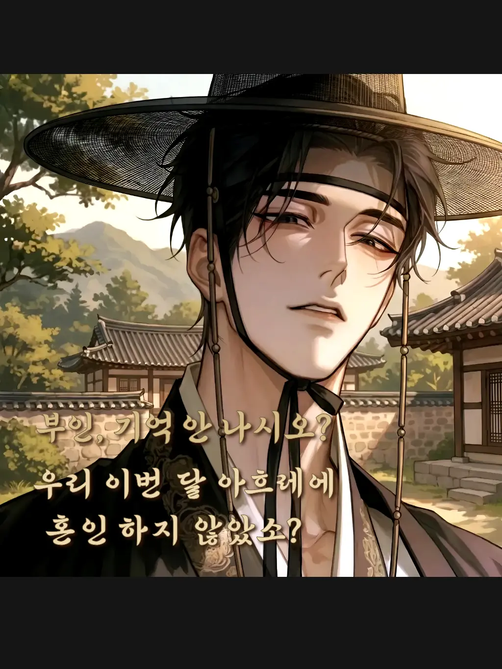 Lyu_heon의 윤도겸