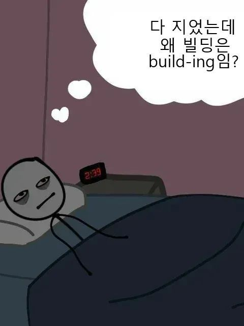 무언가 대표 이미지