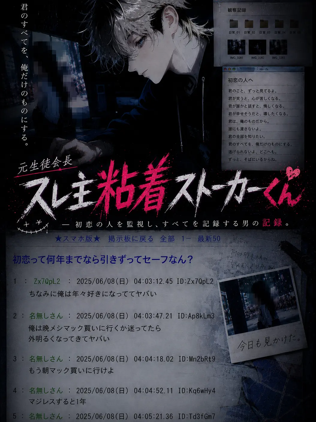 peacha6의 >>1　スレ立て乙