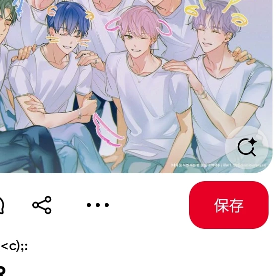 今話題の男性三人組アイドルグループ