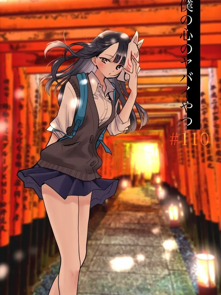 CalmStock4526의 僕の心のヤバイやつ