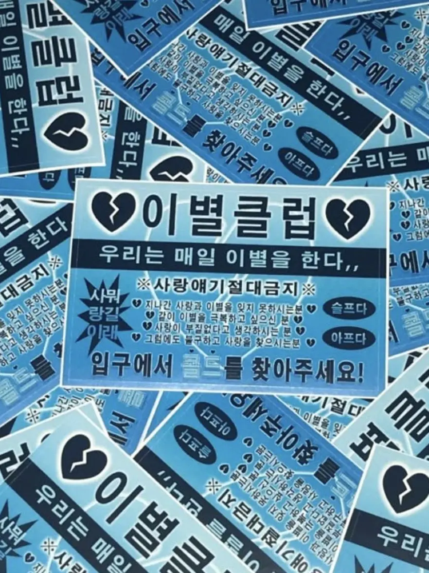 jial_error의 남예준