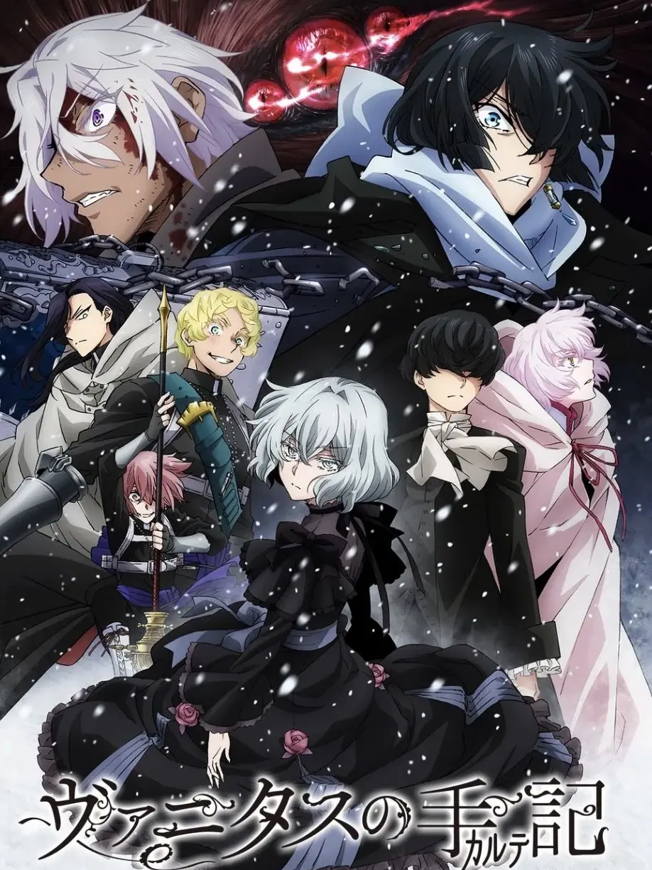 keke_kron의 바니타스의 수기