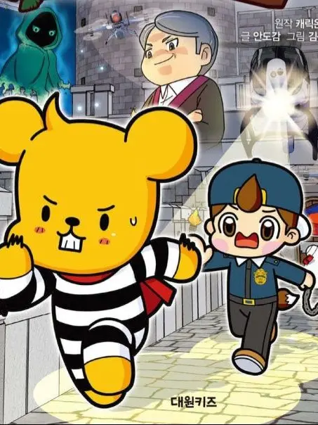 LameHorn1682의 【마크트레즈 교도소】