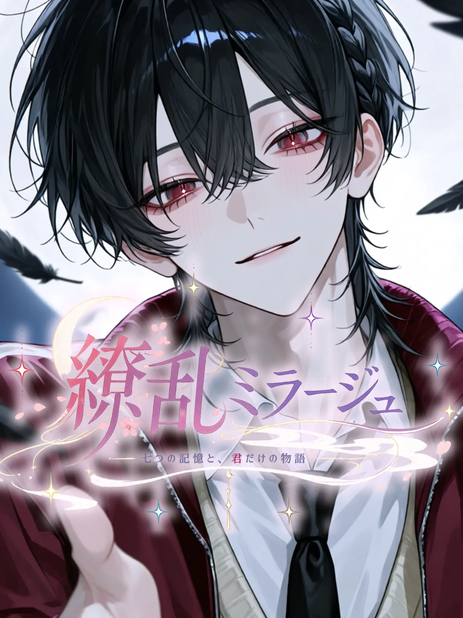 Miyori_chan의 繚乱ミラージュ