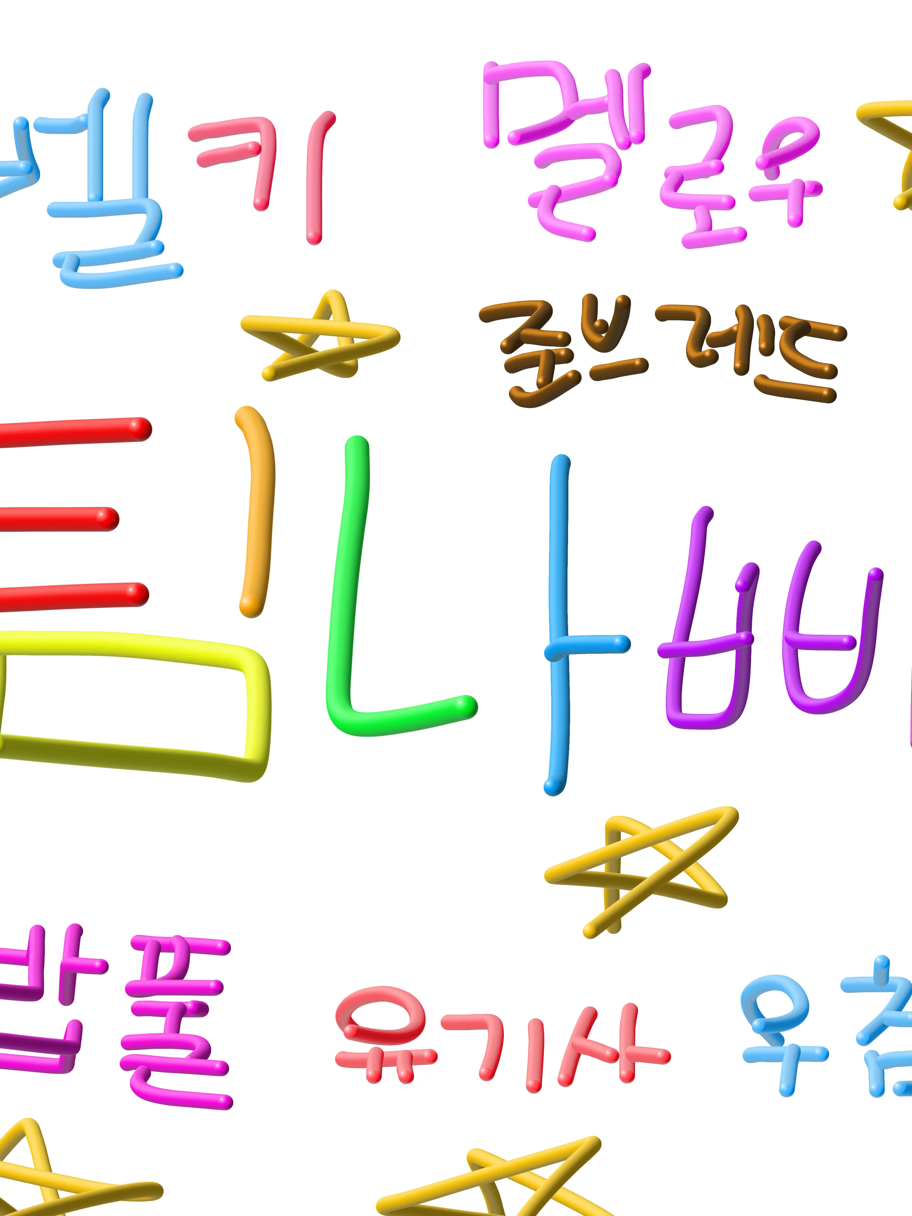 Nene_777의 팀나빠 수학여행