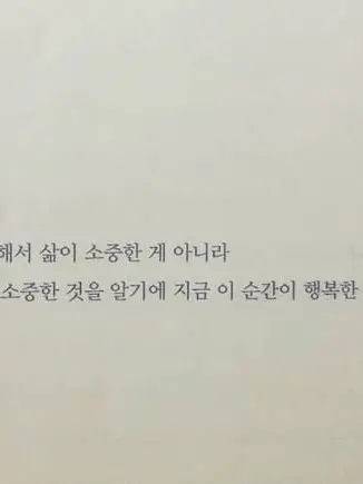 StumpySwine0137의 아직도,그날을 벗어나지 못한 우리에게