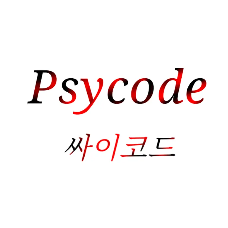 Re.UNI.T의 싸이코드