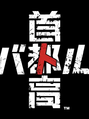 O-02-62의 久遠のポラリス